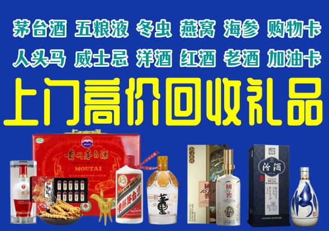 安仁县回收烟酒