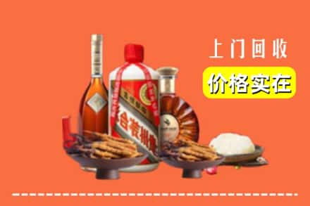 安仁县名酒回收