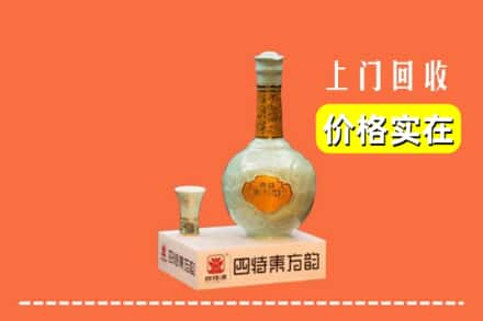 安仁县回收四特酒