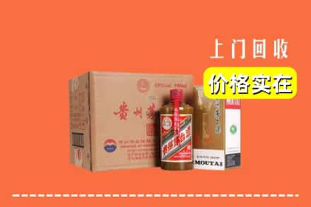 安仁县回收精品茅台酒