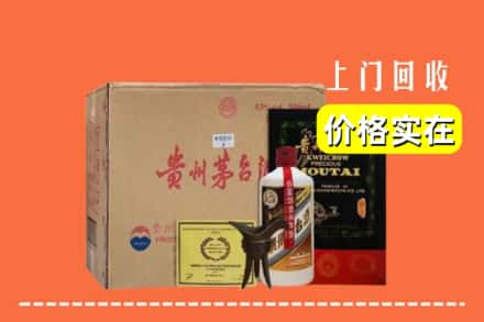 安仁县求购高价回收陈酿茅台酒