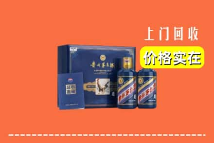 安仁县回收茅台酒瓶